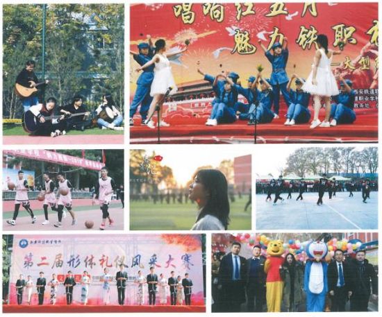 西安鐵道職業學校招生簡章 西安鐵道職業學校招生簡章