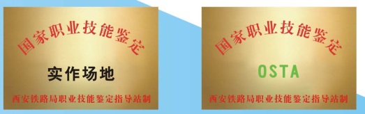 陜西振華職業中等專業學校有哪些升學渠道? 陜西振華職業中等專業學校有哪些升學渠道?