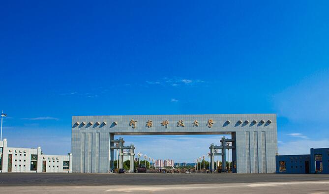 河南科技大學航空定向培養班有何招生標準? 河南科技大學航空定向培養班有何招生標準?