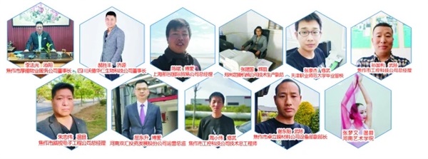 焦作冶金建材高級技工學校開設哪些專業? 焦作冶金建材高級技工學校開設哪些專業?