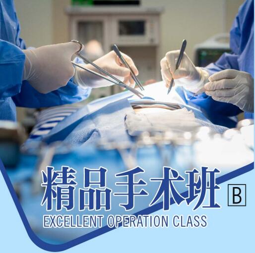 廣州廣大微整形培訓學校精品手術班好嗎? 廣州廣大微整形培訓學校精品手術班好嗎?