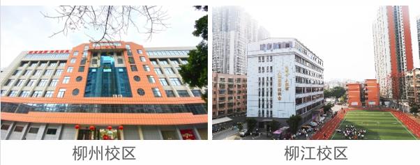 廣西科技商貿高級技工學?孔V嗎? 廣西科技商貿高級技工學?孔V嗎?