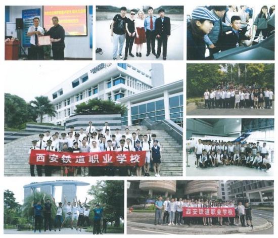 西安鐵道職業學校哪些專業比較不錯? 西安鐵道職業學校哪些專業比較不錯?