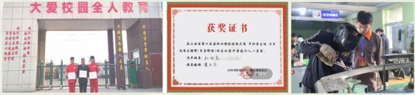 山西省四方中等技術學校汽車應用專業好嗎? 山西省四方中等技術學校汽車應用專業好嗎?