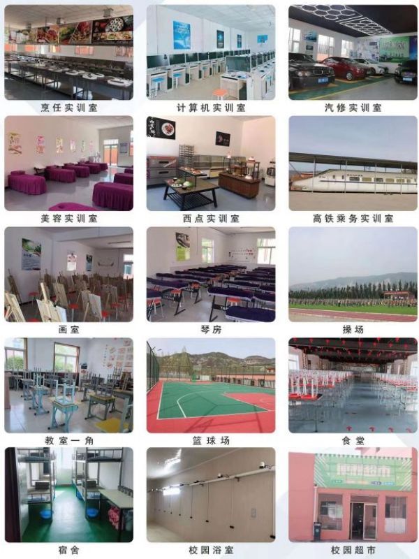 山西三飛技工學校開設了哪些專業? 山西三飛技工學校開設了哪些專業?