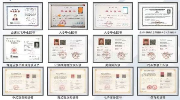 山西三飛技工學校入學須知有哪些? 山西三飛技工學校入學須知有哪些?