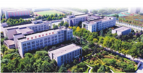 西安生物醫藥技術職業學?孔V嗎? 西安生物醫藥技術職業學?孔V嗎?