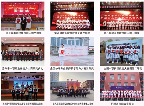 滄州渤海中等專業學校哪些專業比較不錯? 滄州渤海中等專業學校哪些專業比較不錯?