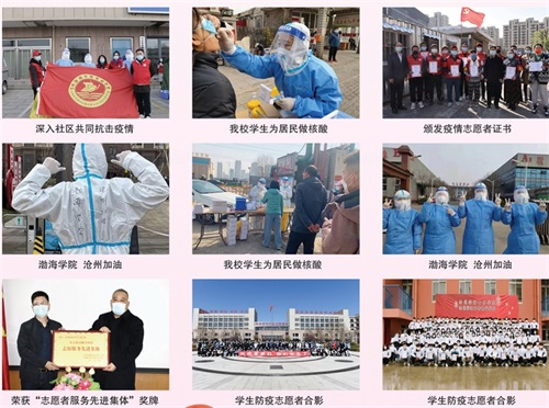 滄州渤海中等專業學校正規嗎? 滄州渤海中等專業學校正規嗎?