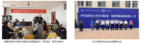 滄州技師學院畢業生好就業嗎?學生畢業生待遇如何? 滄州技師學院畢業生好就業嗎?學生畢業生待遇如何?