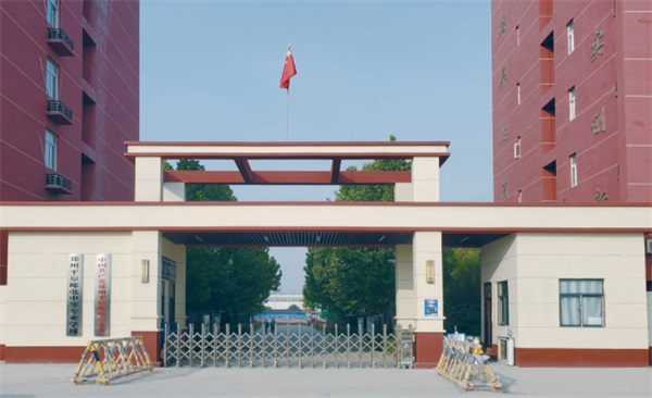 鄭州平原郵電中等專業學校值得選擇嗎? 鄭州平原郵電中等專業學校值得選擇嗎?