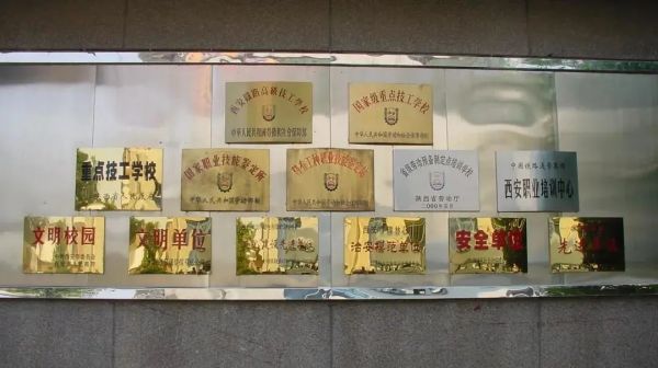 西安鐵路高級技工學校學生有哪些畢業發展方向? 西安鐵路高級技工學校學生有哪些畢業發展方向?