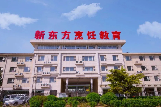 北京新東方烹飪學校有哪些西點培訓課程? 北京新東方烹飪學校有哪些西點培訓課程?