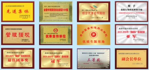 貴陽行知科技職業學校有哪些辦學優勢? 貴陽行知科技職業學校有哪些辦學優勢?