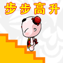 祝您元旦快樂